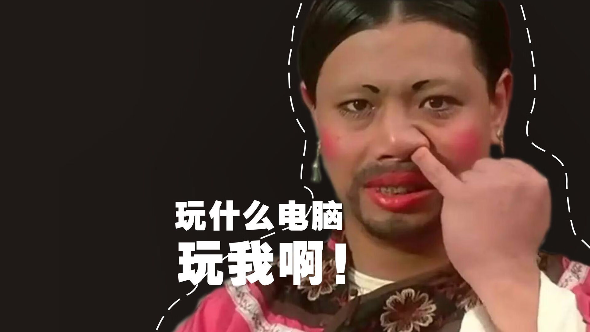 唯一性的节奏，阿什拉夫带动全队，法国收割AC米兰