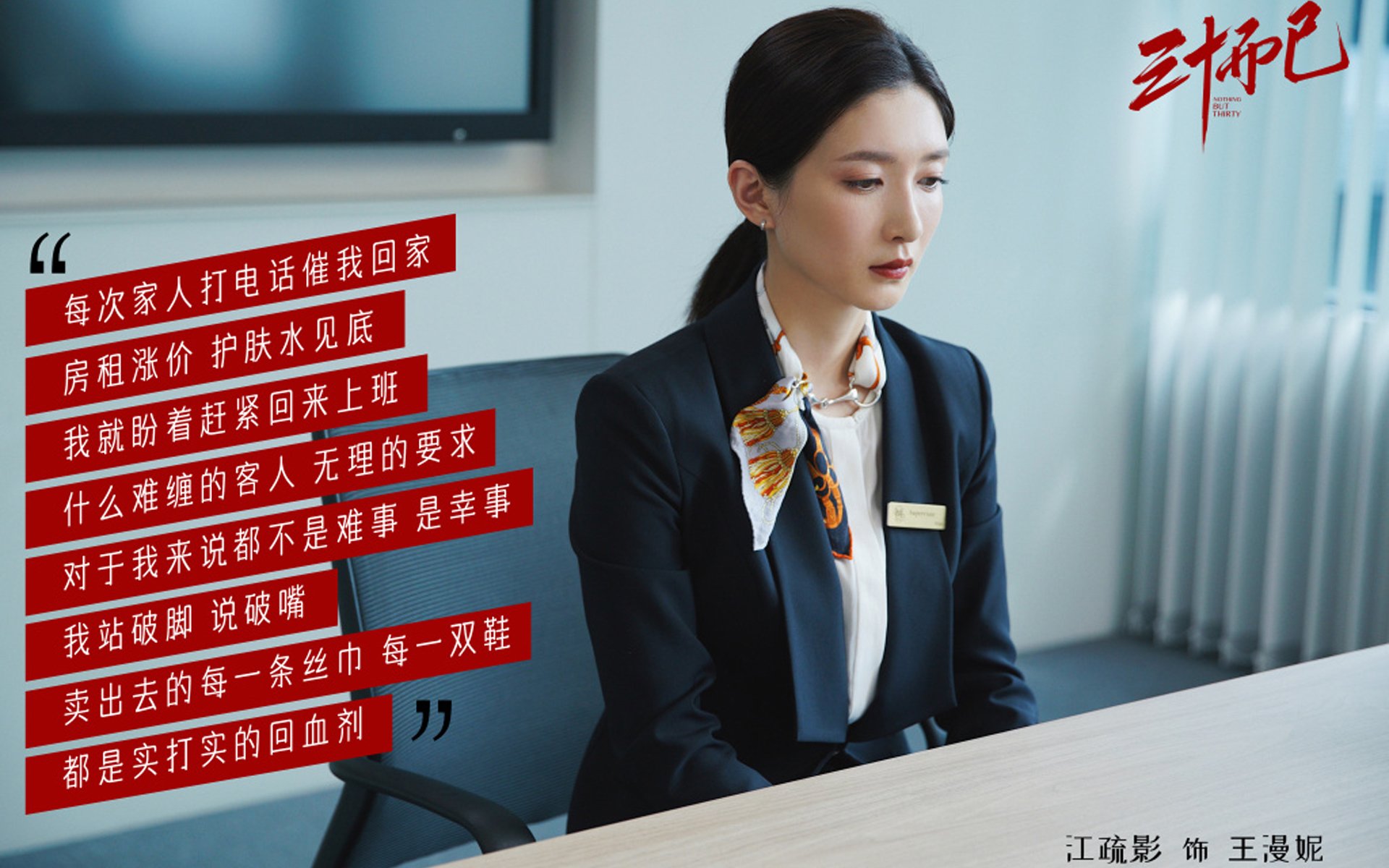 中亚铁幕与北欧冰锋,2026世界杯F组,乌兹别克斯坦如何用唯一的哈兰德击穿西班牙斗牛士